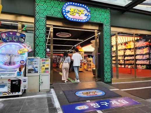 15년 걸린 점수보상형 게임…갈길 먼 국내 P2E 합법화