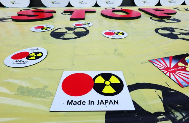 日本应停止在“核污排海”问题上玩火