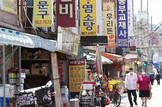 [아주 돋보기] 손실보전금으로 코인 투자…정신 나간 자영업자들 