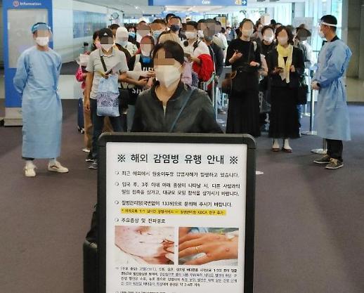 韩将猴痘指定为二级法定传染病 感染者须接受隔离