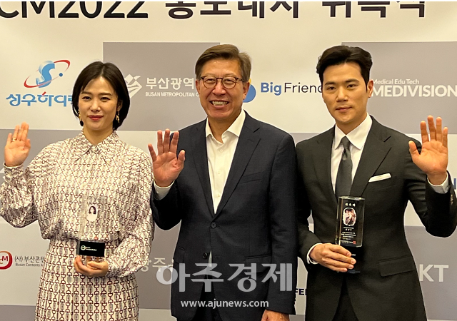 부산시는 ‘부산콘텐츠마켓(BCM) 2022’의 성공적인 개최를 위해 배우 김현주 씨와 김강우 씨를 행사 홍보대사로 위촉했다 [사진=박연진 기자]