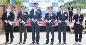 First SOFC power plant put into operation to provide electricity and heat