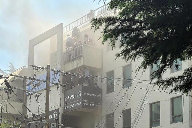 大邱市一家律所突发火灾 已造成7人丧生