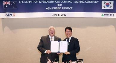 Hyundai Engineering secures order to carry out basic design of ASM plant in Australia