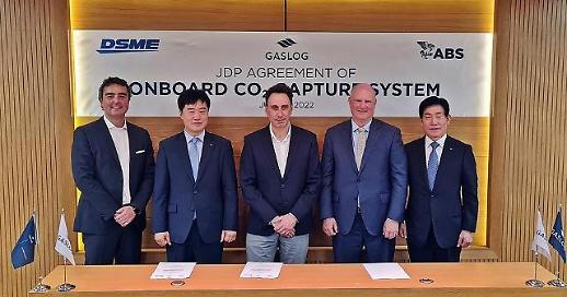 Daewoo shipyard leads joint development of onboard carbon capture and storage system for LNG carriers     