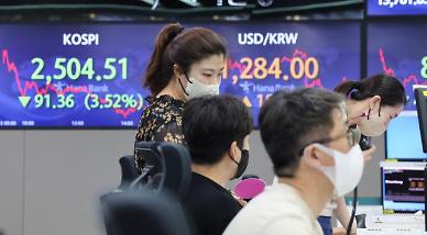 [​더 세진 S공포] 자이언트스텝에 짓밟힌 증시… 2500 붕괴 가능성