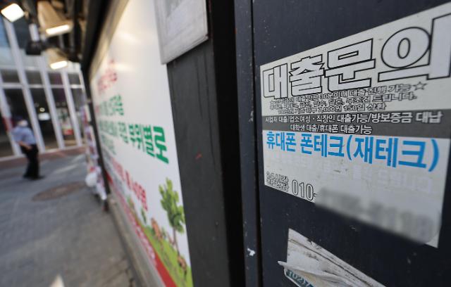 韩全租贷款利息“增势汹汹” 月租房需求上涨
