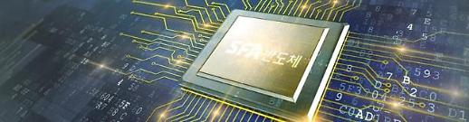 [반도체 초강대국, 다잡는 밸류체인]② 파운드리 1위 TSMC 이기려면 OSAT 강화는 필수