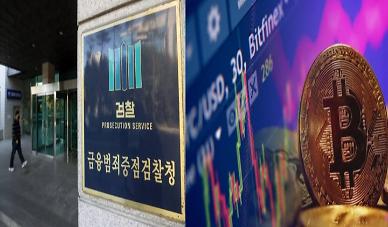 [여의도 尹사단③] 코로나19사태 주가활황...합수단, 3년간 주가 흐름 분석 가능성