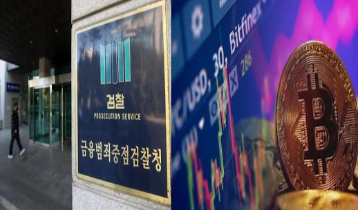 [여의도 尹사단③] 코로나19사태 주가활황...합수단, 3년간 주가 흐름 분석 가능성