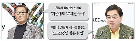 ​[OLED 동맹설] 설은 결국 설로 끝났다...삼성-LG 패널 협상 무산된 속사정