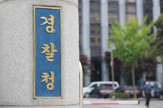 경찰에 족쇄 또 필요?..이상민, 차기 청장 면담에 일선 부글