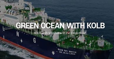 KOGAS subsidiary clinches first ship-to-ship LNG bunkering order from domestic shipping company