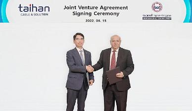 Taihan Cable and Saudi partner agree to invest $80 million in joint venture plant in Riyadh