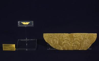 Tiny 8th-century gold artifact wows experts over how its crafted without microscope  