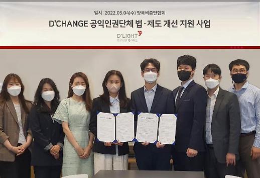 [로펌 라운지]심판 판정부터 홈리스까지...사회 전반으로 확대되는 프로보노