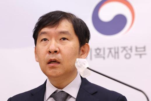 Chính phủ Hàn Quốc lo ngại suy thoái kinh tế