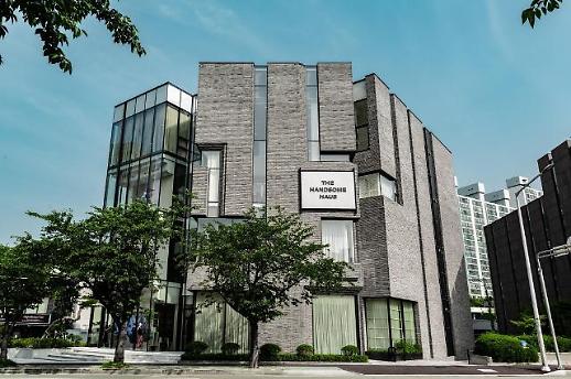 사업 확장 시동 건 한섬...고급 이미지 앞세워 뷰티사업 속도