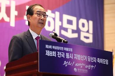 [한덕수 리더십] 종횡무진하는 경제·안보 총사령관···최태원·신동빈과 61조 부산엑스포 유치戰