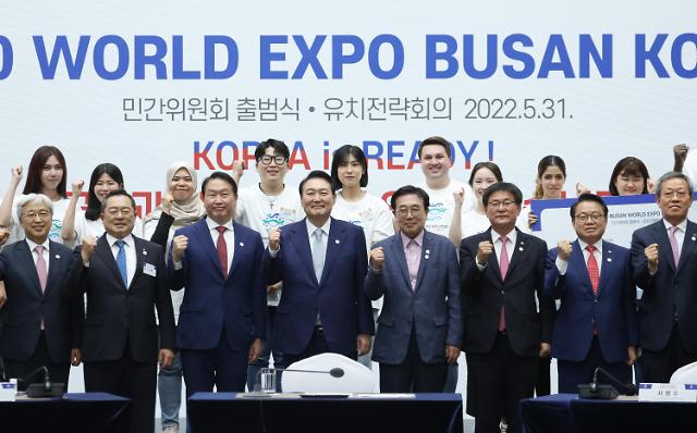 韩国政府民间通力合作 全力支持釜山申办2030世博会