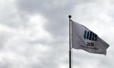 [법조 확대경] 검찰총장 패싱 논란에도...검수완박 맞대응 위한 인사 초읽기 