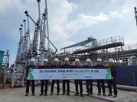 SK Geo Centric delivers first shipment of renewable benzene to Covestro 