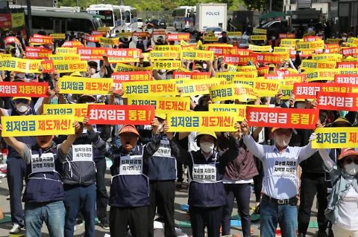 [최저임금 갈등] 소상공인 10명 중 8명 현행 최저임금도 부담… 내년도 동결 목소리