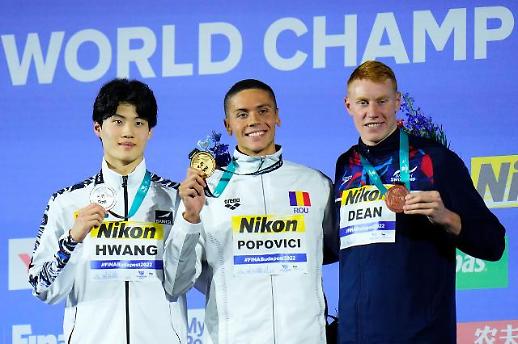 韩国选手时隔11年夺世锦赛奖牌 黄宣优200米自由泳夺银 