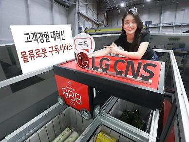 ​LG CNS launches AI logistics robot subscription service for efficient warehouse operations