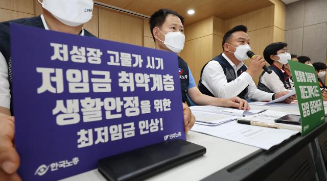 韩国劳动界要求明年最低时薪上调至1.089万韩元