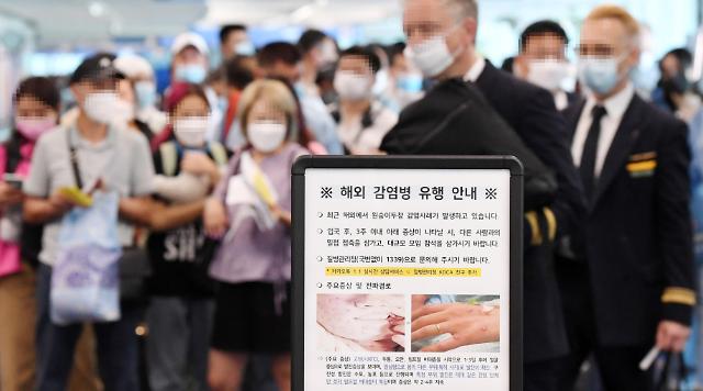 韩国首次报告疑似感染猴痘病例