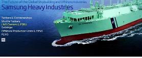 Samsung shipyard wins $3.0 billion orders to build 14 LNG carriers 