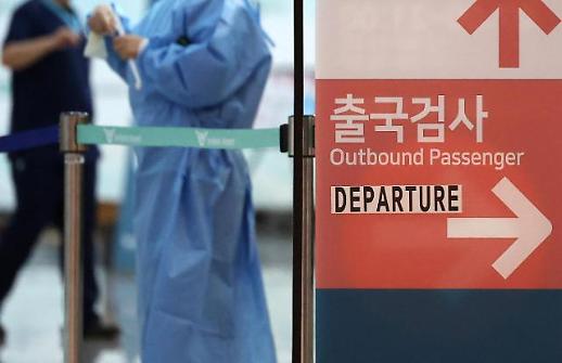 韩国报告首例猴痘确诊病例 政府上调传染病预警级别至“注意”