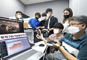 LG Uplus teams up with ICTK Holdings to develop hacking prevention technology for intelligent CCTVs
