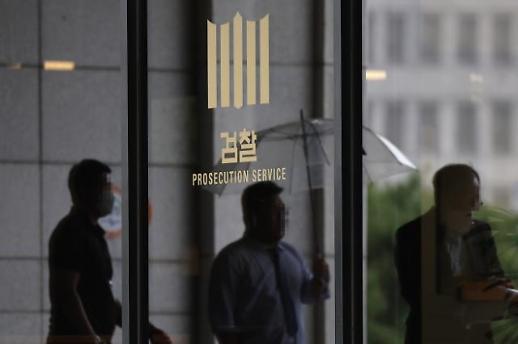 [위클리 검찰] 연이은 검찰 인사, 구여권 수사 속도...쌍방울 압색 신호탄? 