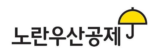 [한국의 LP들⑧] 존재감 커진 노란우산공제회··· 올해 운용자산 20조 돌파