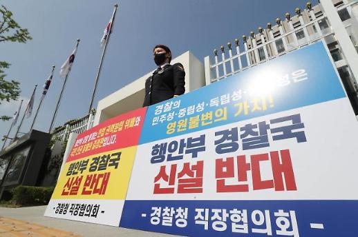 인사안 번복 사태 경찰로 책임 떠넘기는 尹 정부