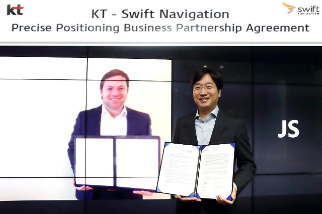 KT ties up with U.S. tech firm Swift Navigation to provide ultra-precision location service