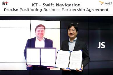 KT ties up with U.S. tech firm Swift Navigation to provide ultra-precision location service