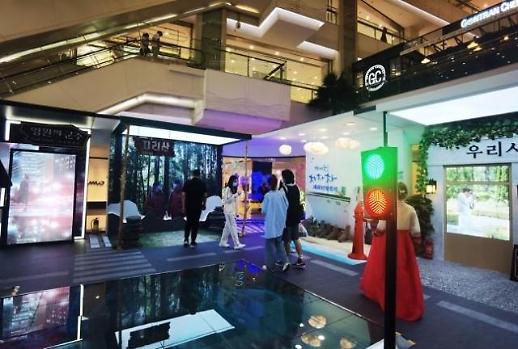 韩国旅游发展局在北京举行韩流体验活动