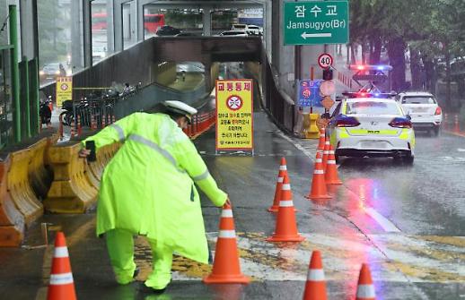 韩国全境迎强降雨天气 首尔多地交通管制