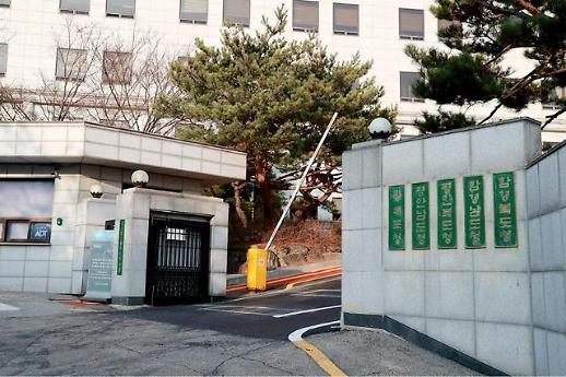 [이북5도위원회 대해부-④] 배짱 행정 이북5도위…행안부 감사서 개선요구 받고도 사전정보공표 규정 또 위반