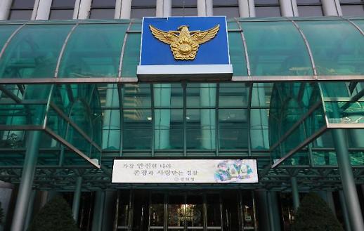 자치경찰제 첫 돌…무관심 속 경찰국 신설에 존재감 퇴색