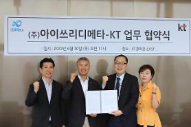 KT ties up with i3DMeta to apply fast 3D image conversion solution to metaverse and IPTV