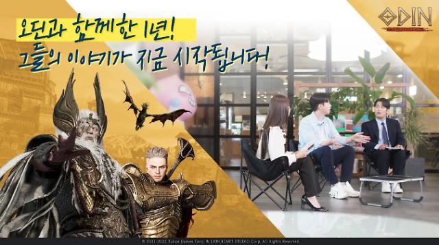 Kakao Games ready for Odins active overseas expansion after successful domestic service