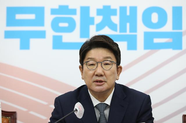 권성동 박홍근과 곧 비공개 회동 추진…원구성 타결 모색할 것