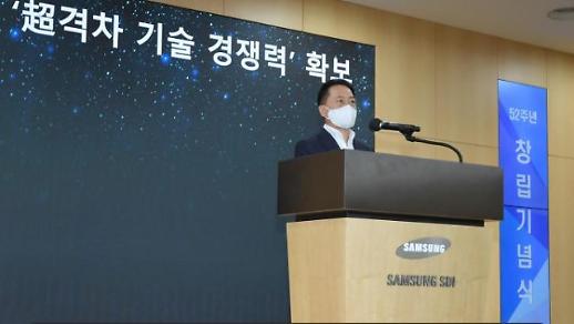 [삼성 초격차戰] 전고체 배터리 힘 쏟는 삼성SDI…글로벌 시장서 승부 본다