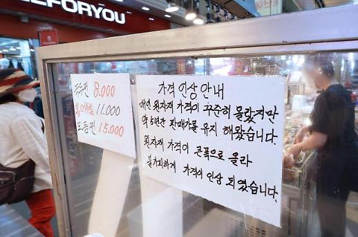 近24年最严重通胀来袭 韩国要迈出历史“一大步”了吗？