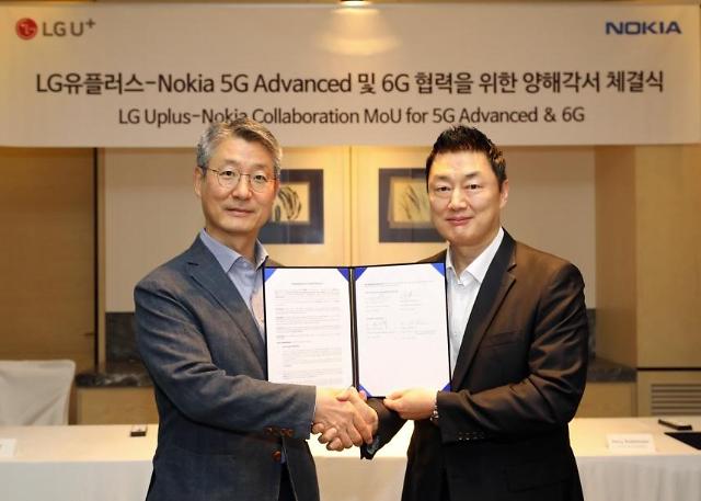 Nokia bolsters cooperation with LG Uplus to acquire 6G technologies