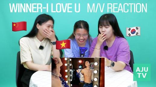 [영상] 베트남인 이너써클과 함께한 위너 신곡 I LOVE U 뮤직비디오 리액션